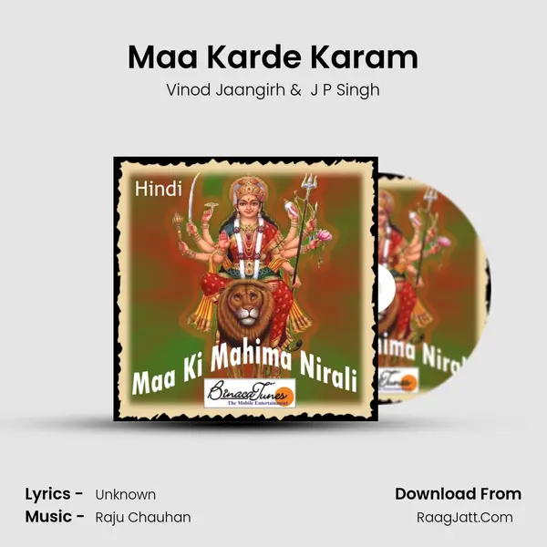Maa Karde Karam MP3 Song by Vinod Jaangirh Cover
