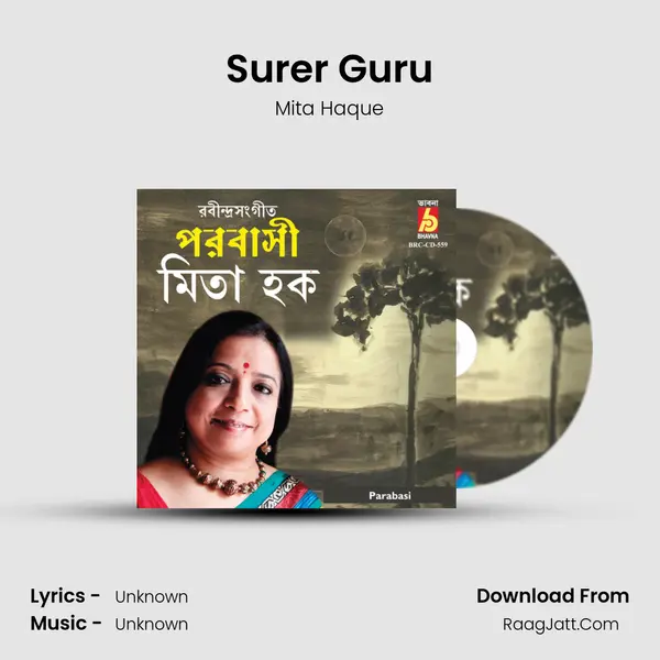 Surer Guru MP3 Song by Mita Haque Cover