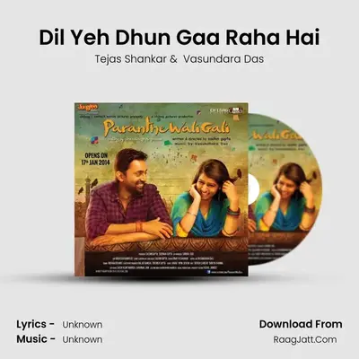 Dil Yeh Dhun Gaa Raha Hai MP3 Song by Tejas Shankar Cover