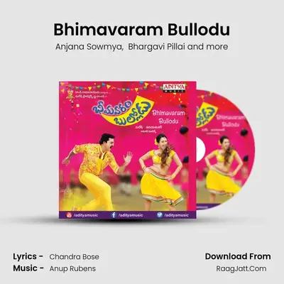 Bhimavaram Bullodu MP3 Song by Anjana Sowmya Cover