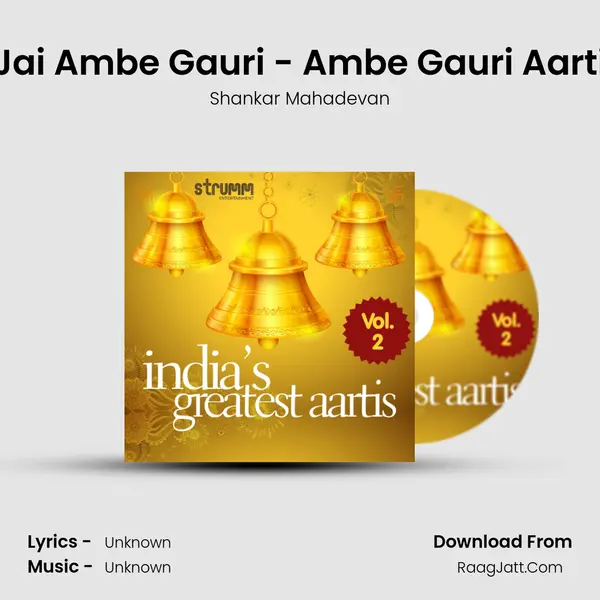 Jai Ambe Gauri - Ambe Gauri Aarti MP3 Song by Shankar Mahadevan Cover
