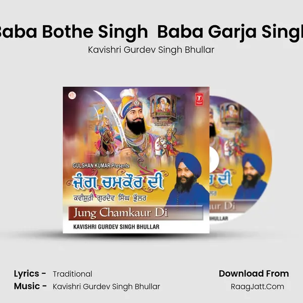 Baba Bothe Singh  Baba Garja Singh MP3 Song by Kavishri Gurdev Singh Bhullar Cover