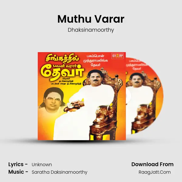 Muthu Varar MP3 Song by Dhaksinamoorthy Cover