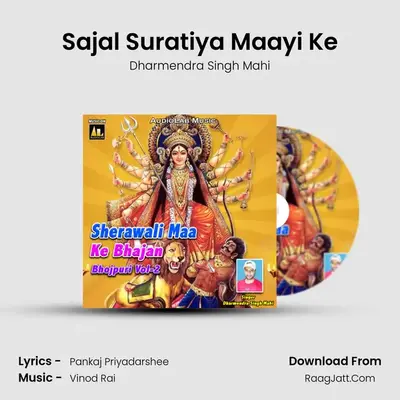 Sajal Suratiya Maayi Ke MP3 Song by Dharmendra Singh Mahi Cover