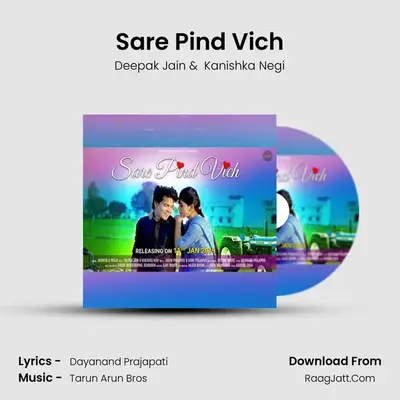 Sare Pind Vich MP3 Song by Deepak Jain Cover