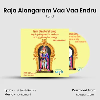 Raja Alangaram Vaa Vaa Endru (Bakthi Arul Maalai, Vol. 1) - Rahul