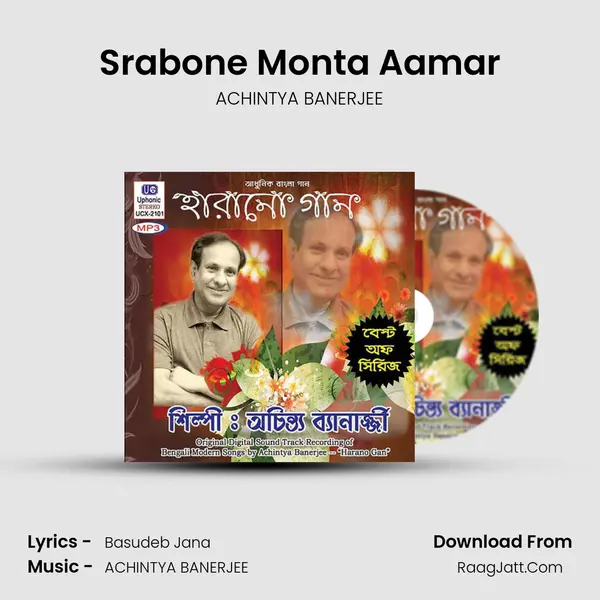 Srabone Monta Aamar MP3 Song by ACHINTYA BANERJEE Cover