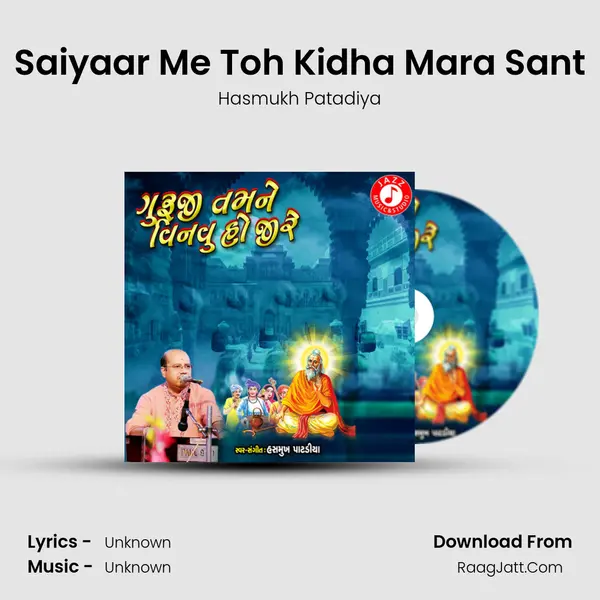 Saiyaar Me Toh Kidha Mara Sant MP3 Song by Hasmukh Patadiya Cover