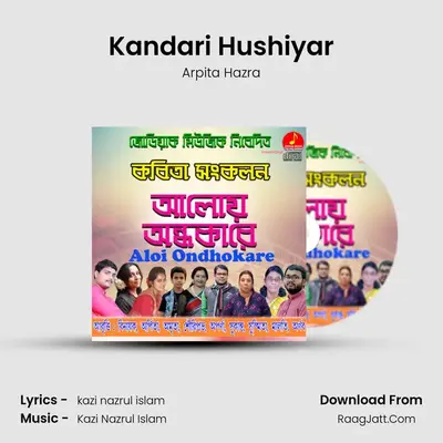 Kandari Hushiyar mp3 song