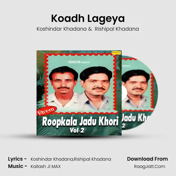 Koadh Lageya mp3 song