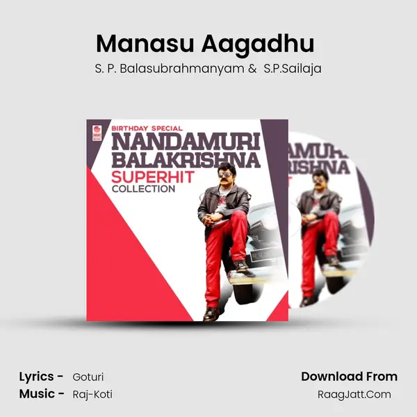 Manasu Aagadhu (From "Bangaru Bullodu") Cover