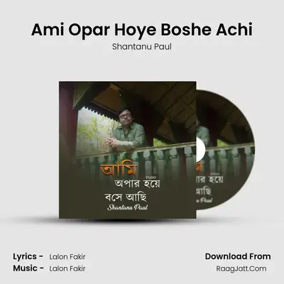 Ami Opar Hoye Boshe Achi - Shantanu Paul
