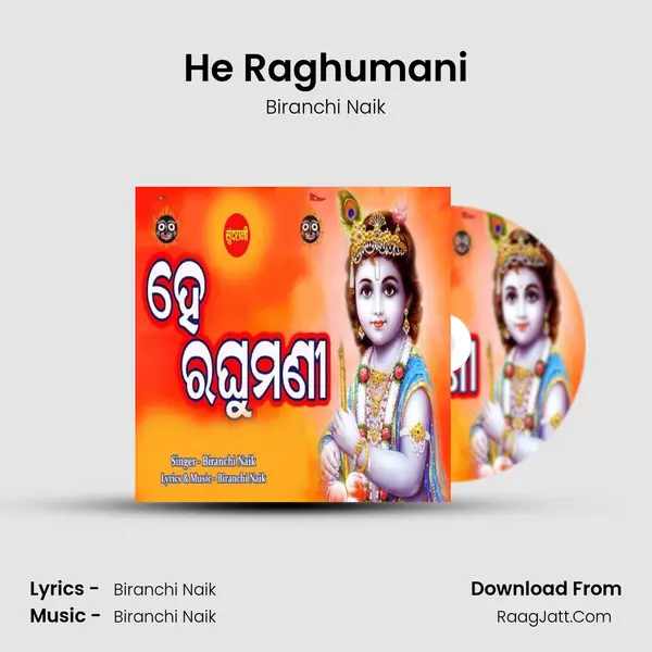 He Raghumani mp3 song