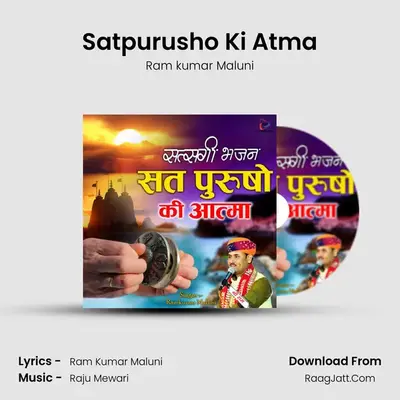 Satpurusho Ki Atma MP3 Song by Ram kumar Maluni Cover