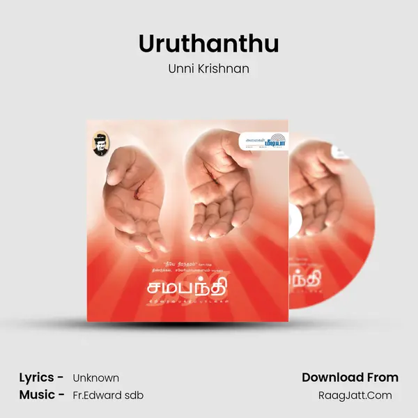 Uruthanthu MP3 Song by Unni Krishnan Cover