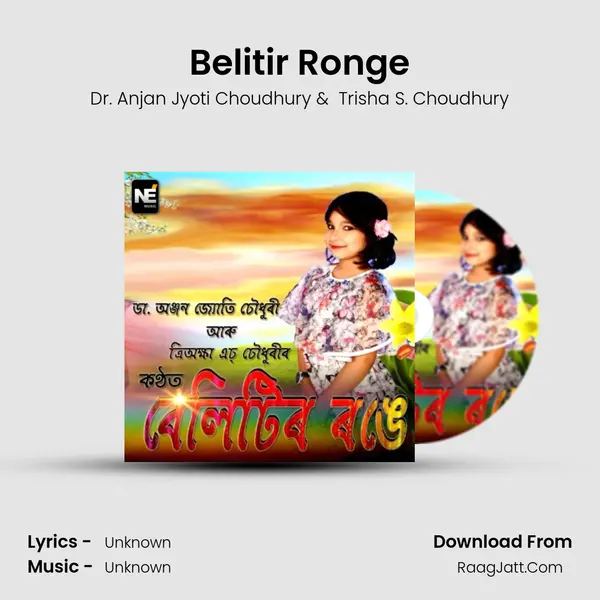Belitir Ronge - Single - Dr. Anjan Jyoti Choudhury