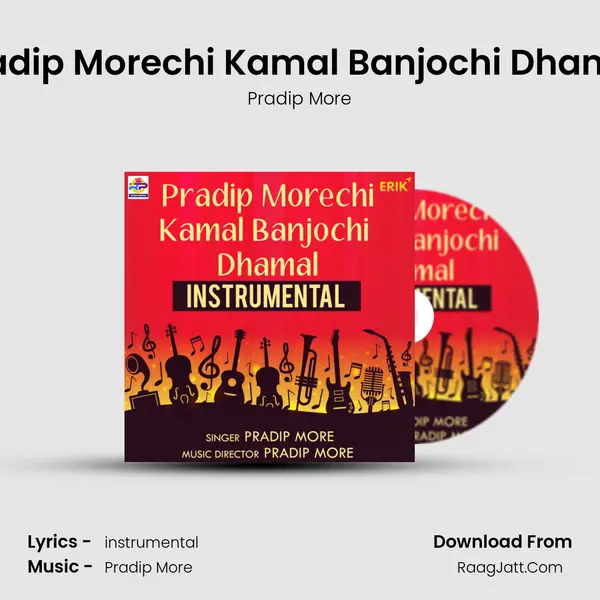 Pradip Morechi Kamal Banjochi Dhamal mp3 song