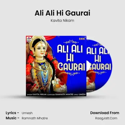 Ali Ali Hi Gaurai - 