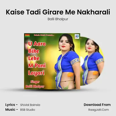 Kaise Tadi Girare Me Nakharali MP3 Song by Balli Bhalpur Cover