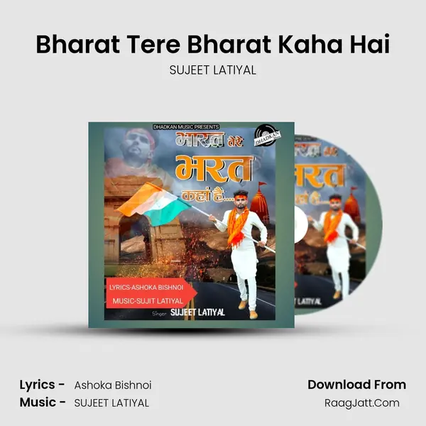 Bharat Tere Bharat Kaha Hai MP3 Song by SUJEET LATIYAL Cover