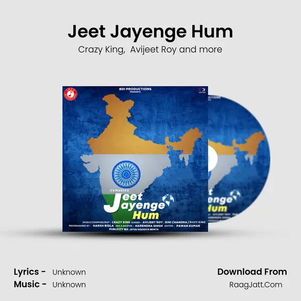 Jeet Jayenge Hum mp3 song