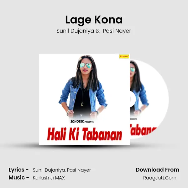 Lage Kona MP3 Song by Sunil Dujaniya Cover