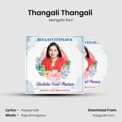 Thangali Thangali (From Olava Naada) mp3 song