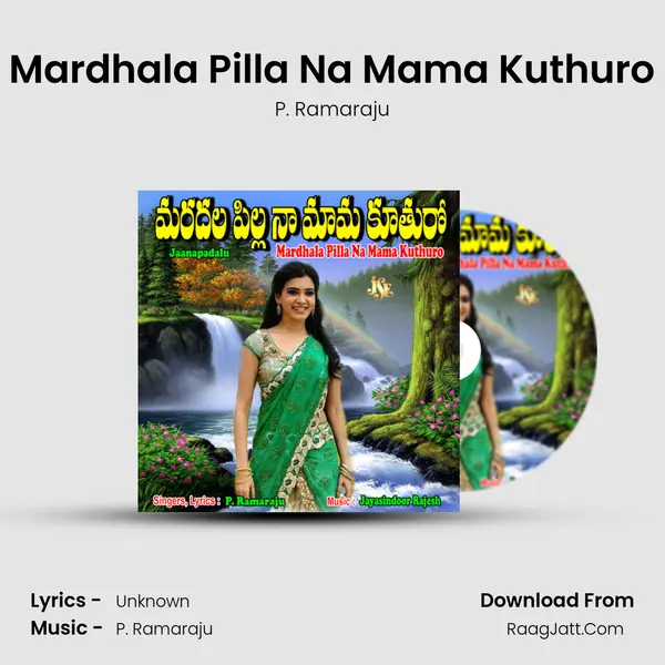 Mardhala Pilla Na Mama Kuthuro MP3 Song by P. Ramaraju Cover