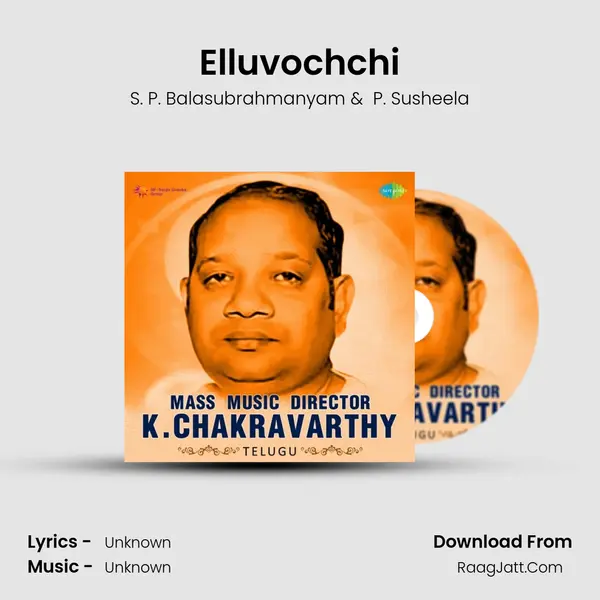 Elluvochchi Cover