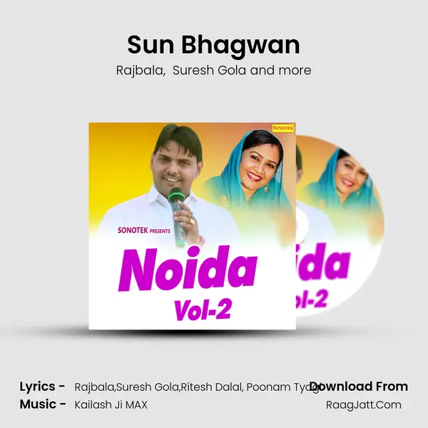 Sun Bhagwan Cover