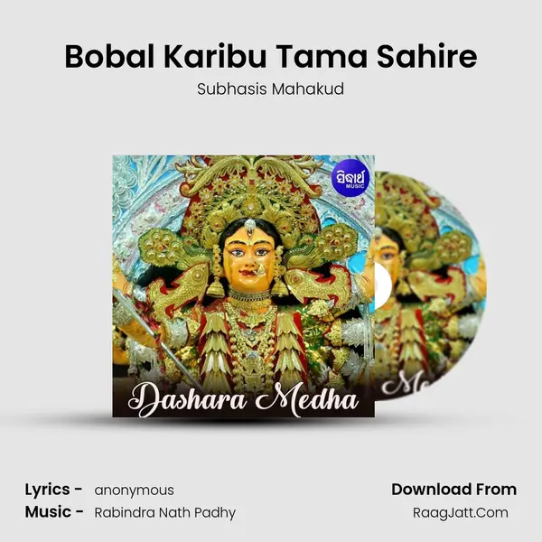 Dashara Medha - 