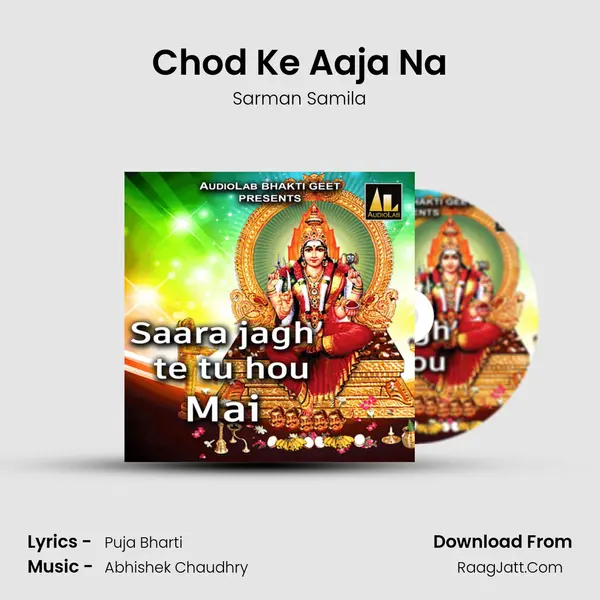 Chod Ke Aaja Na MP3 Song by Sarman Samila Cover