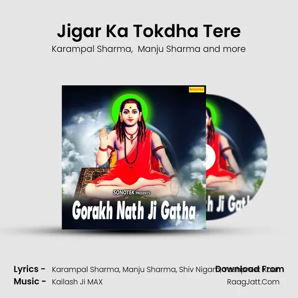 Jigar Ka Tokdha Tere Cover