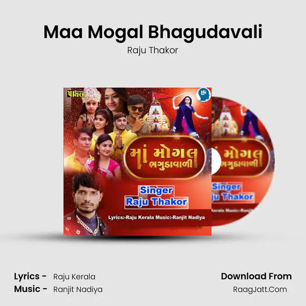 Maa Mogal Bhagudavali - Raju Thakor