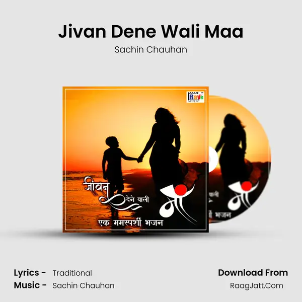 Jivan Dene Wali Maa Cover