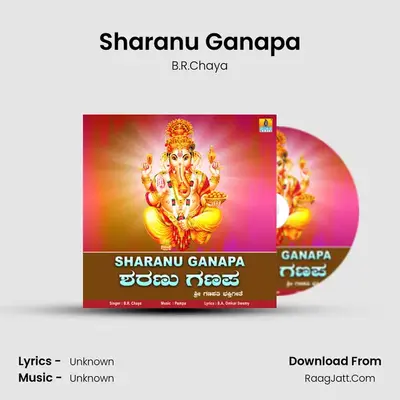 Sharanu Ganapa - Single - B.R.Chaya