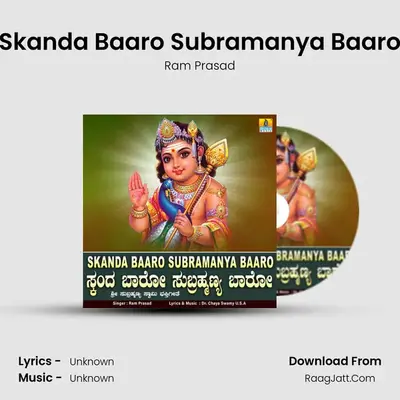 Skanda Baaro Subramanya Baaro - Single - Ram Prasad