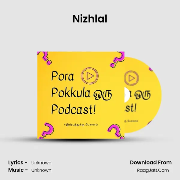 Nizhlal(Shadow) MP3 Song by  Cover