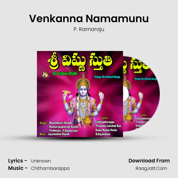 Venkanna Namamunu MP3 Song by P. Ramaraju Cover