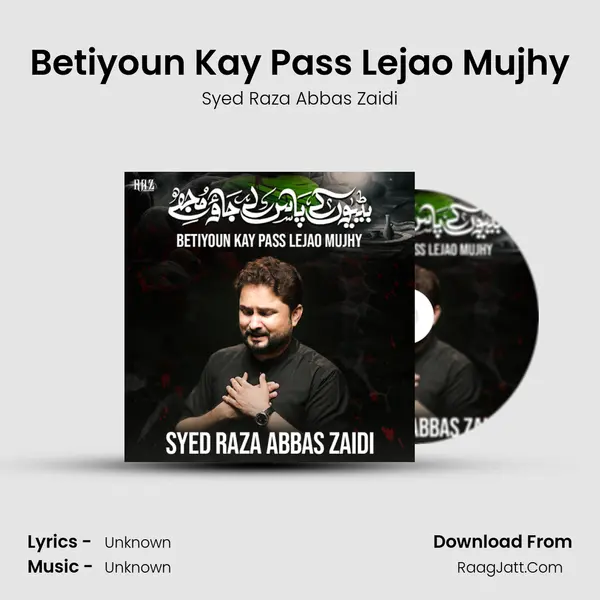 Betiyoun Kay Pass Lejao Mujhy mp3 song