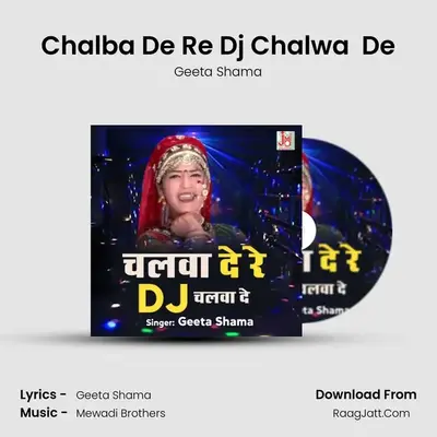Chalba De Re Dj Chalwa  De - Geeta Shama