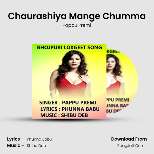 Chaurashiya Mange Chumma MP3 Song by Pappu Premi Cover