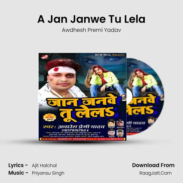 A Jan Janwe Tu Lela mp3 song