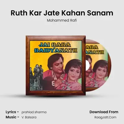 Ruth Kar Jate Kahan Sanam MP3 Song by Mohammed Rafi Cover