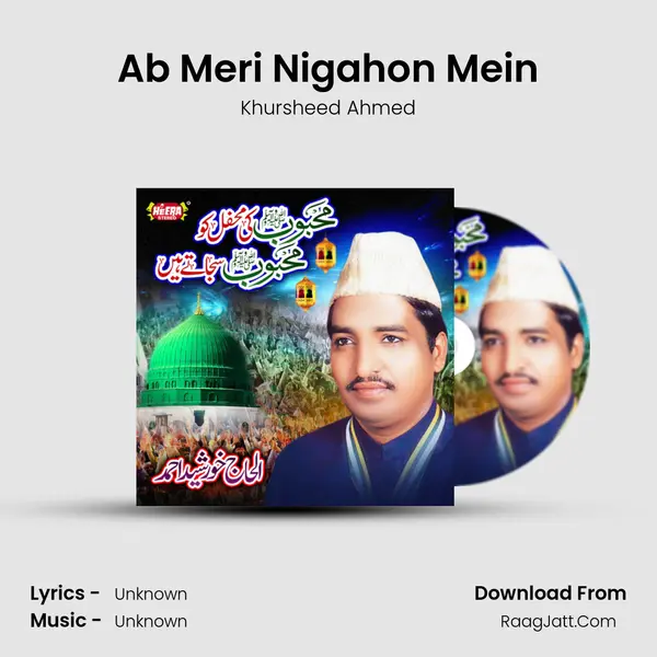 Ab Meri Nigahon Mein MP3 Song by Khursheed Ahmed Cover