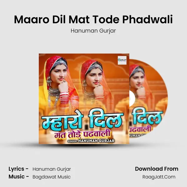 Maaro Dil Mat Tode Phadwali mp3 song