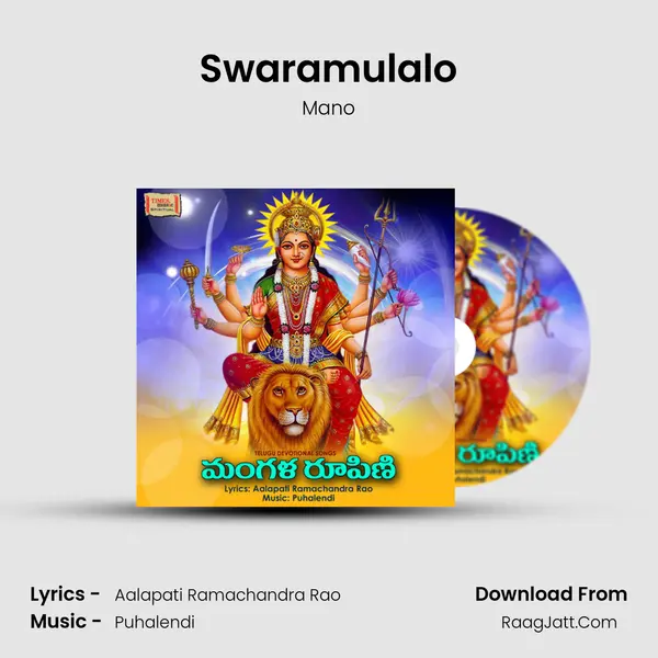 Swaramulalo Cover