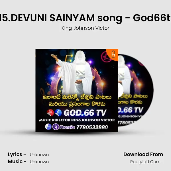 115.DEVUNI SAINYAM song - God66tv MP3 Song by King Johnson Victor Cover