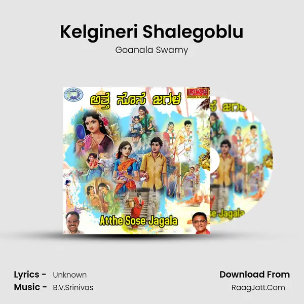 Kelgineri Shalegoblu MP3 Song by Goanala Swamy Cover