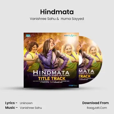 Hindmata MP3 Song by Vanishree Sahu Cover